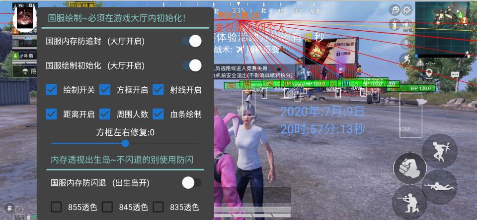 和平精英钓鱼辅助软件有哪些（和平精英辅助器软件有哪些）
